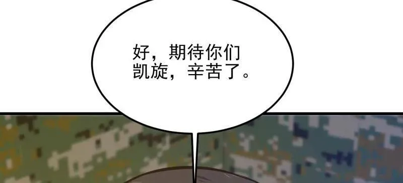 第476话 475 一个没留106