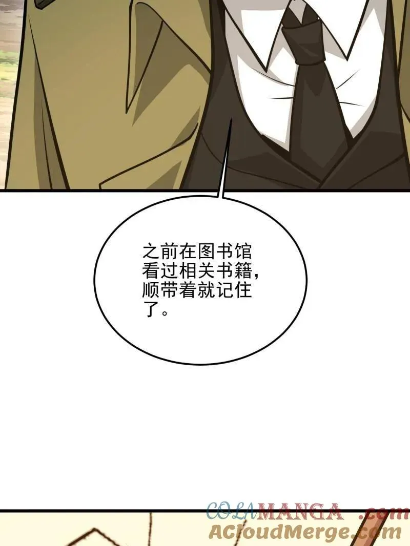 第475话 474 这个可以有124