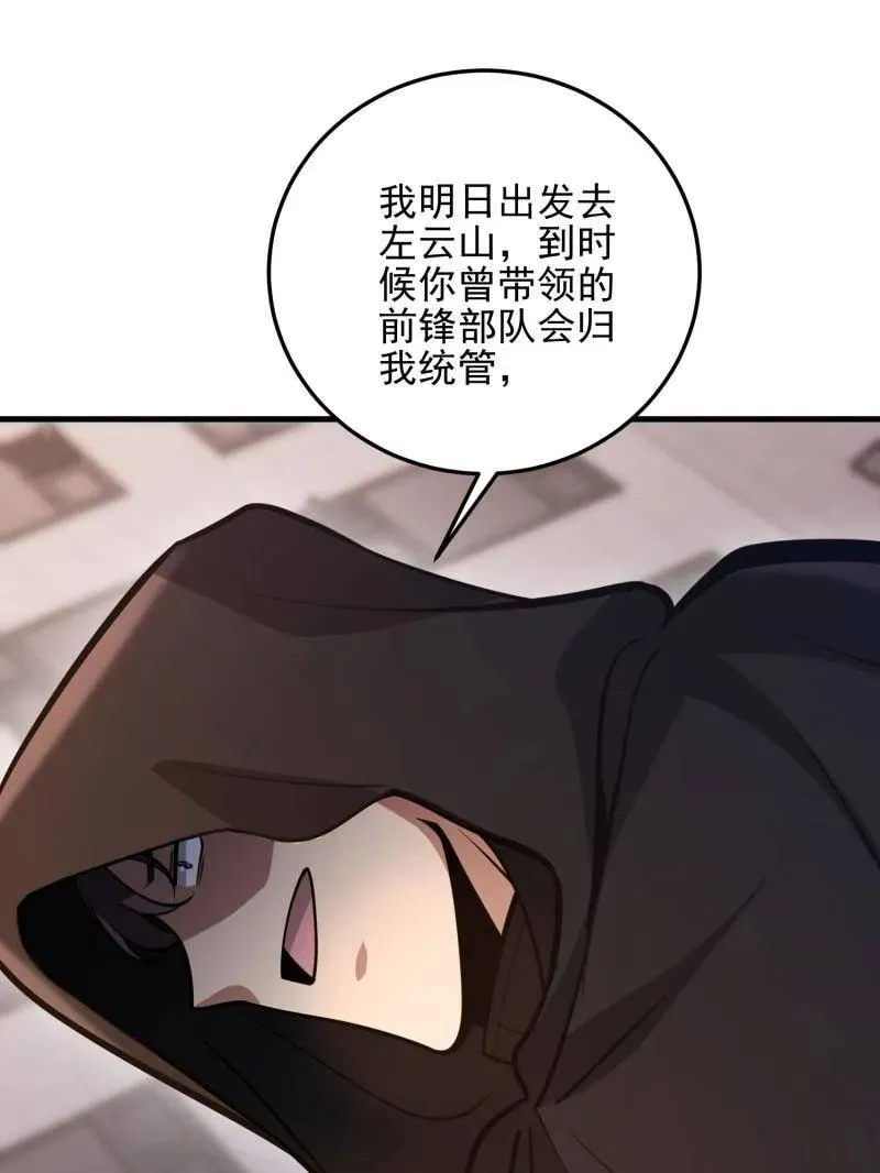 第483话 482 基因药剂171