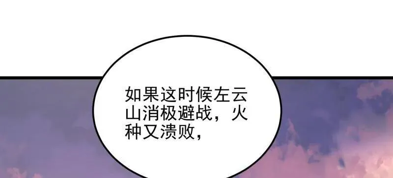 第480话 479 联合部队21
