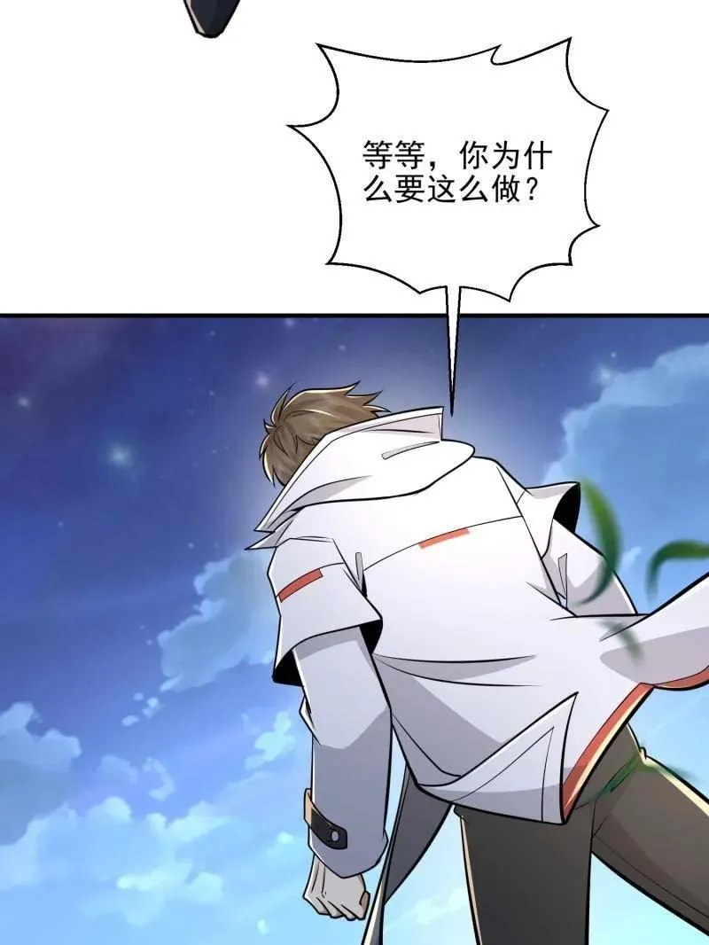 第465话 464 履行诺言101