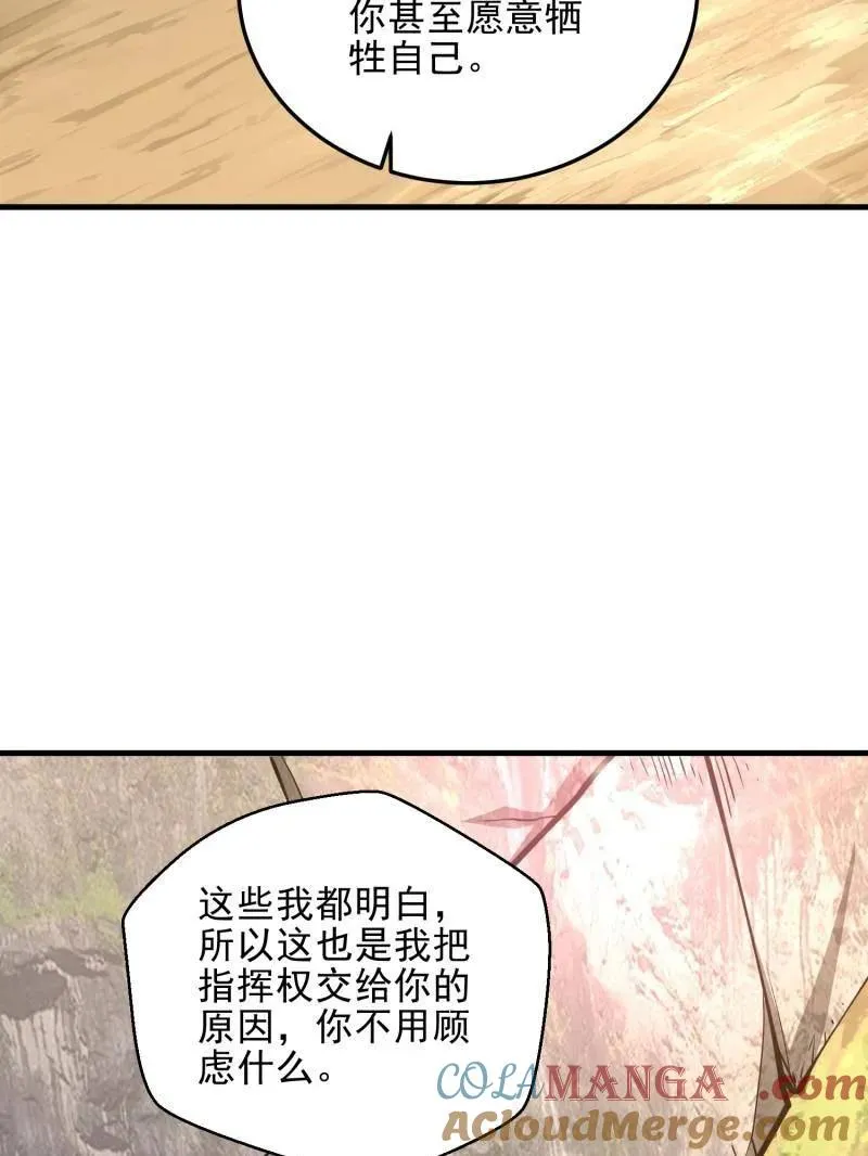 第478话 477 坚守阵地16