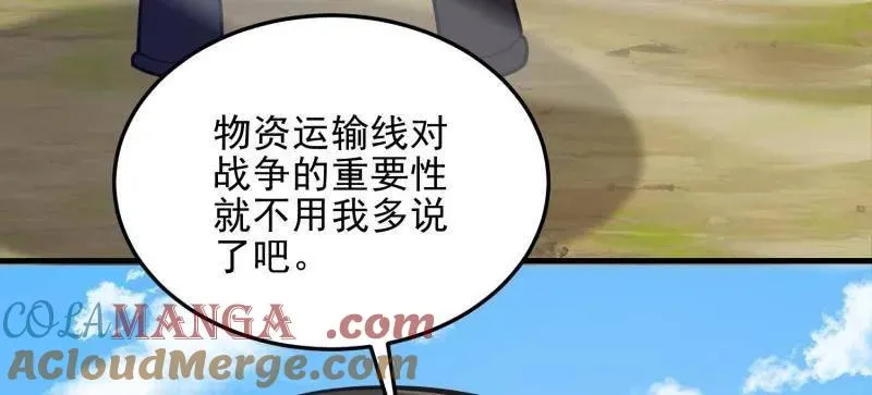 第476话 475 一个没留44