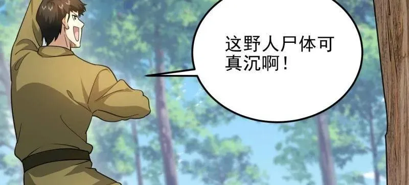 第478话 477 坚守阵地33