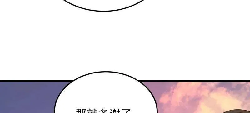 第480话 479 联合部队9