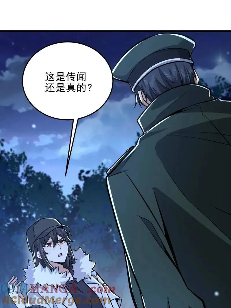 第483话 483 天赋128