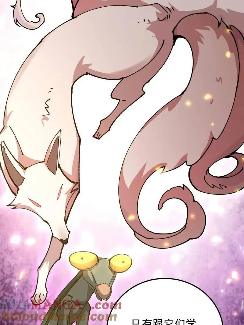 第470话 469 猎人的直觉156