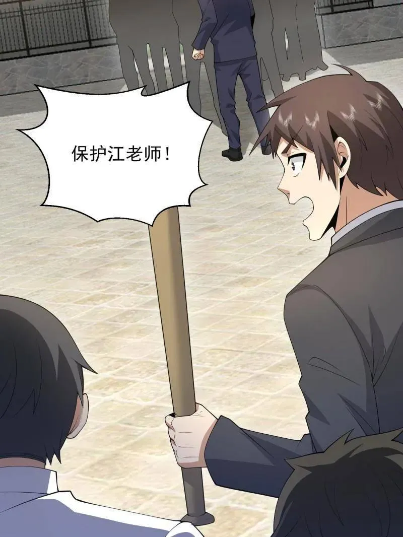 第469话 468 先发制人14
