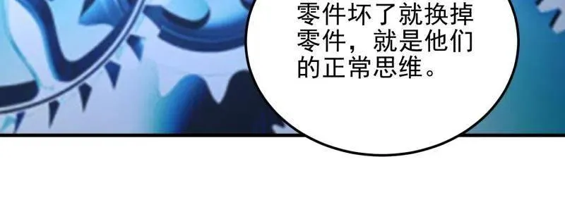第465话 464 履行诺言37