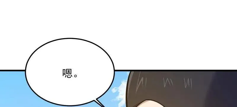 第476话 475 一个没留13