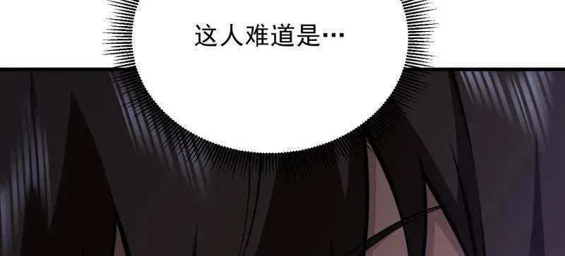 第481话 480 莫飞150