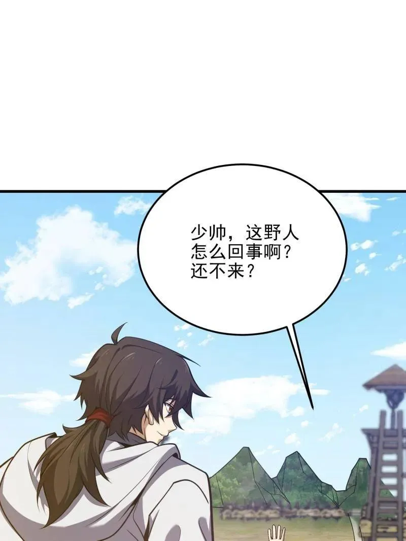第476话 475 一个没留135