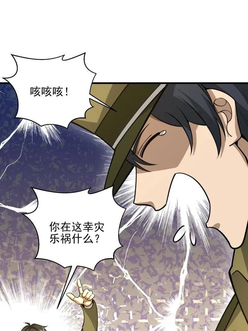 第473话 472 少帅来了57