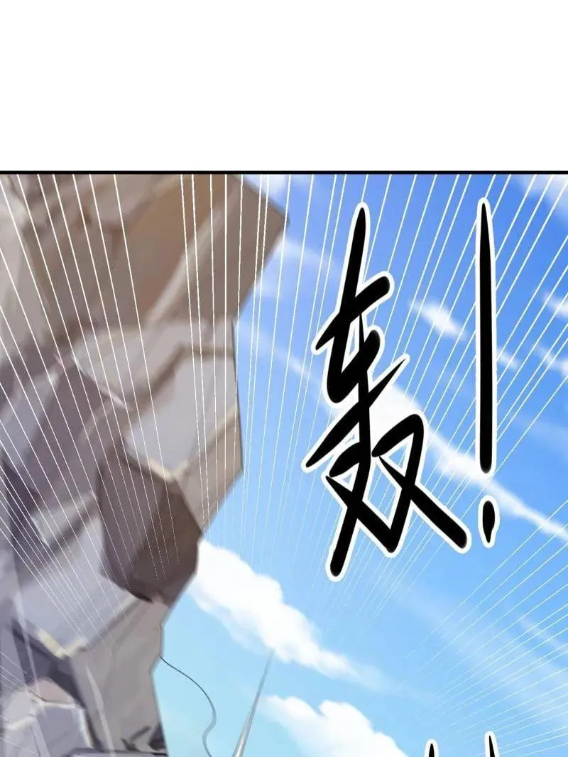 第477话 476 诱饵战术129
