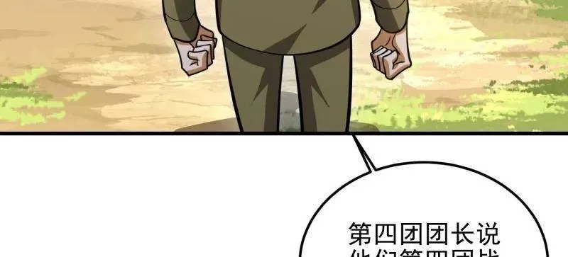 第473话 472 少帅来了15