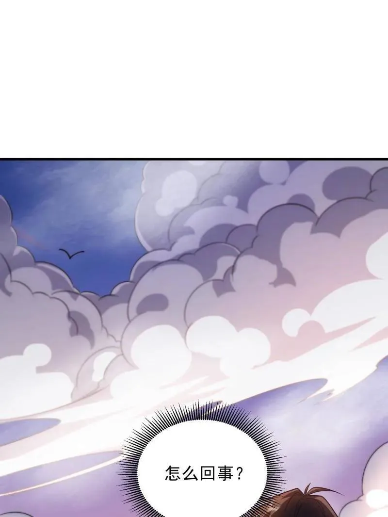 第479话 478 七颗卫星123