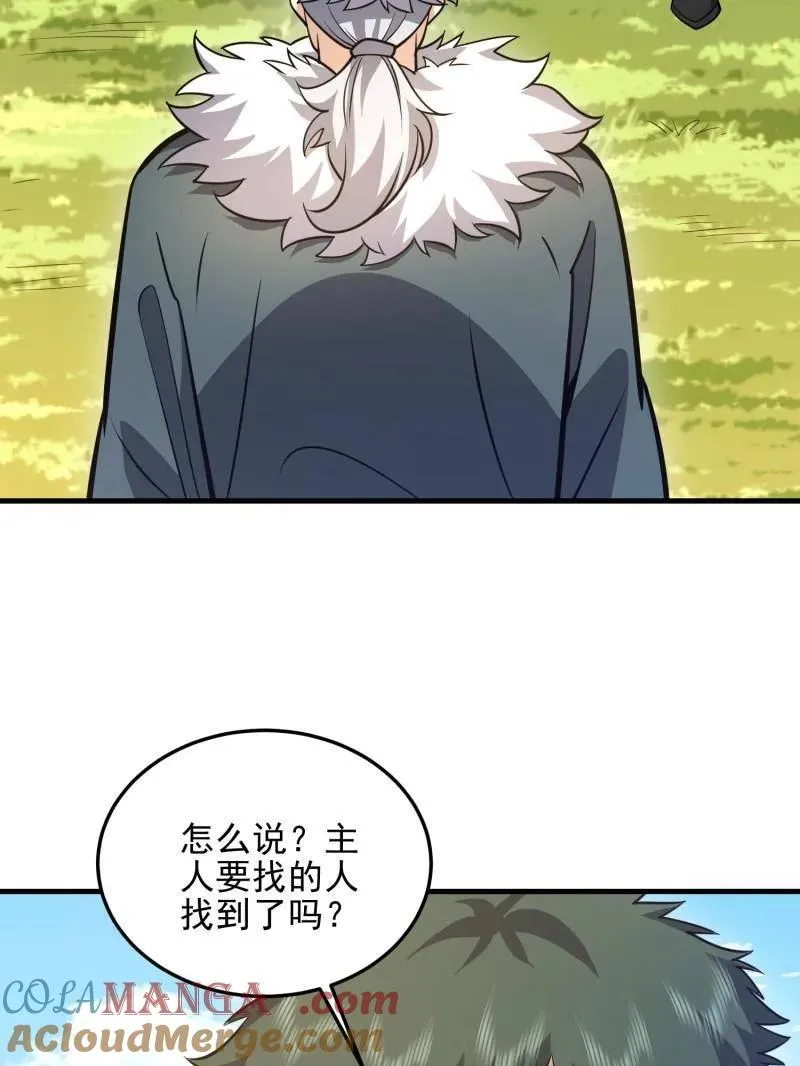 第481话 480 莫飞8