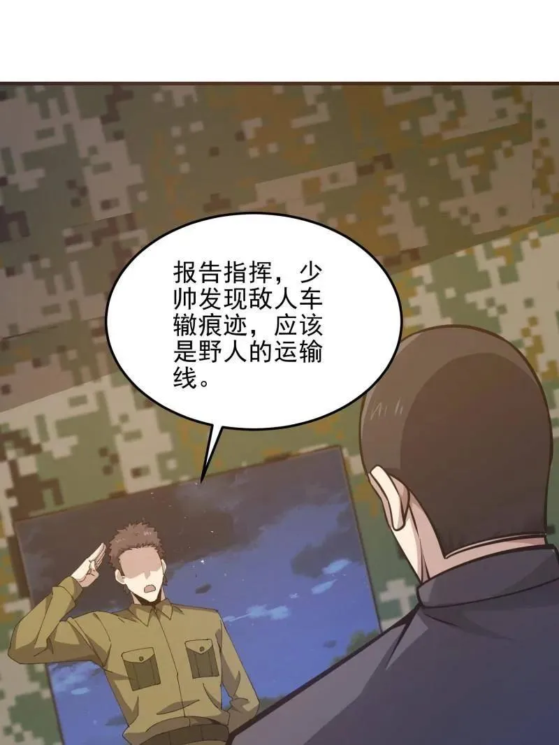 第476话 475 一个没留93