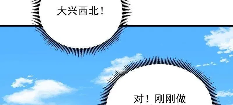 第467话 466 另一个陷阱17