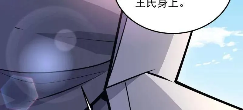 第478话 477 坚守阵地69