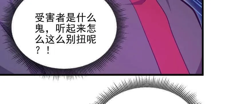 第471话 470 能力展示21