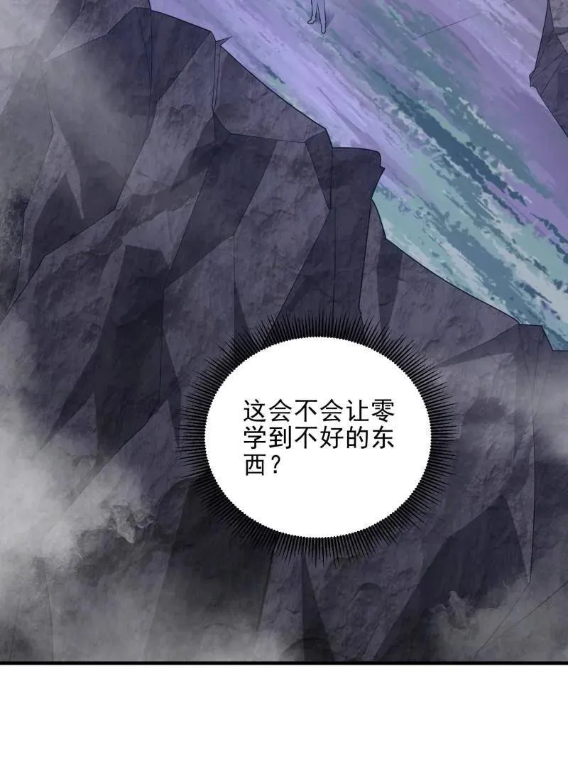 第484话 484 想要成为人类85