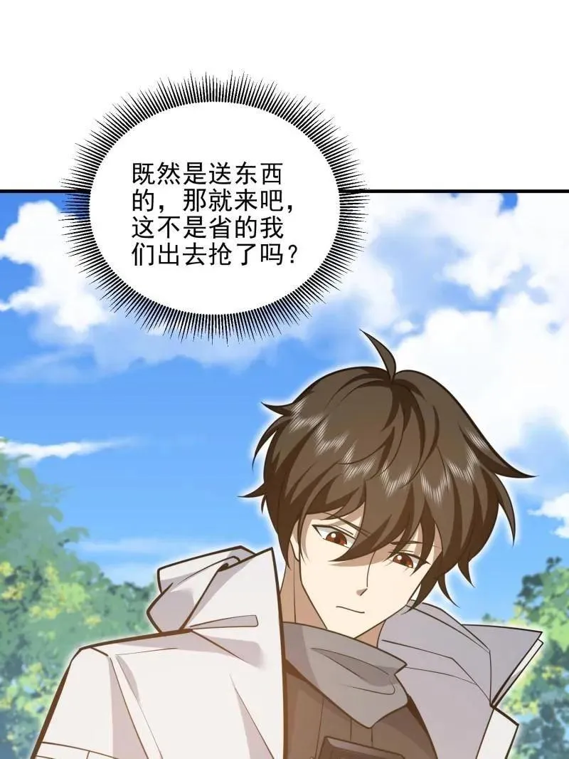 第479话 478 七颗卫星2