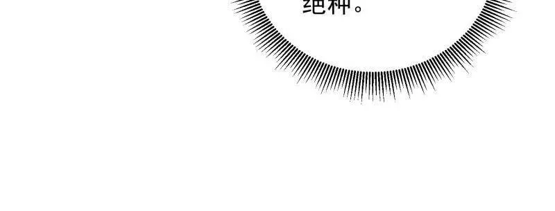 第470话 469 猎人的直觉137