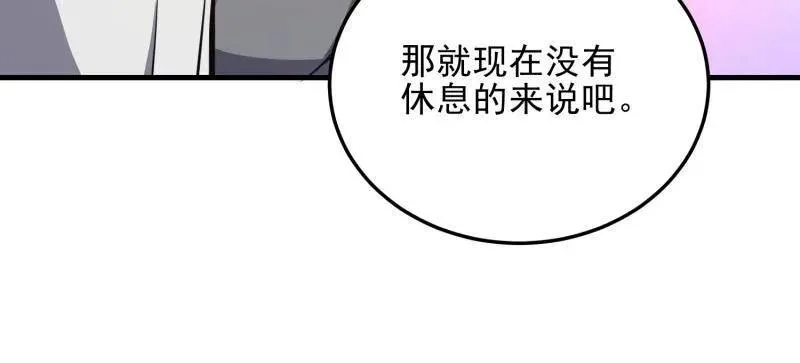 第466话 465 集体感谢109