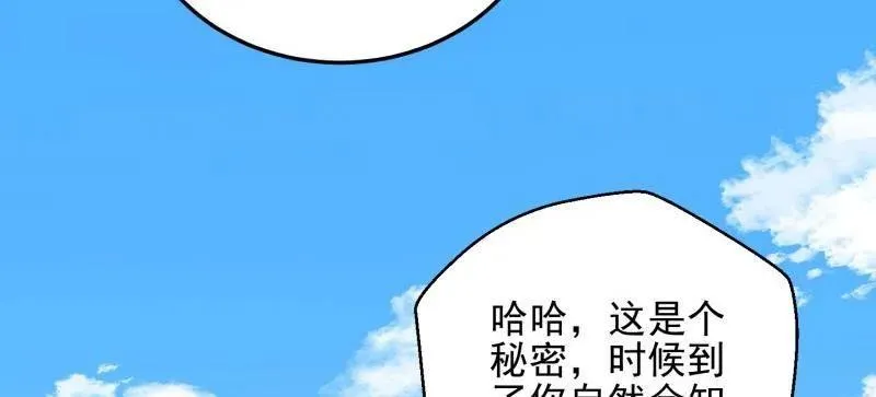 第468话 467 情报共享65