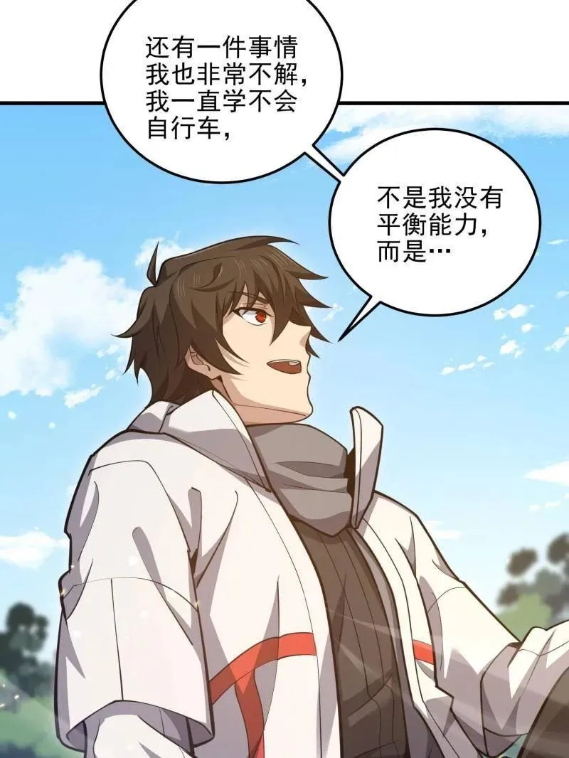 第470话 469 猎人的直觉162