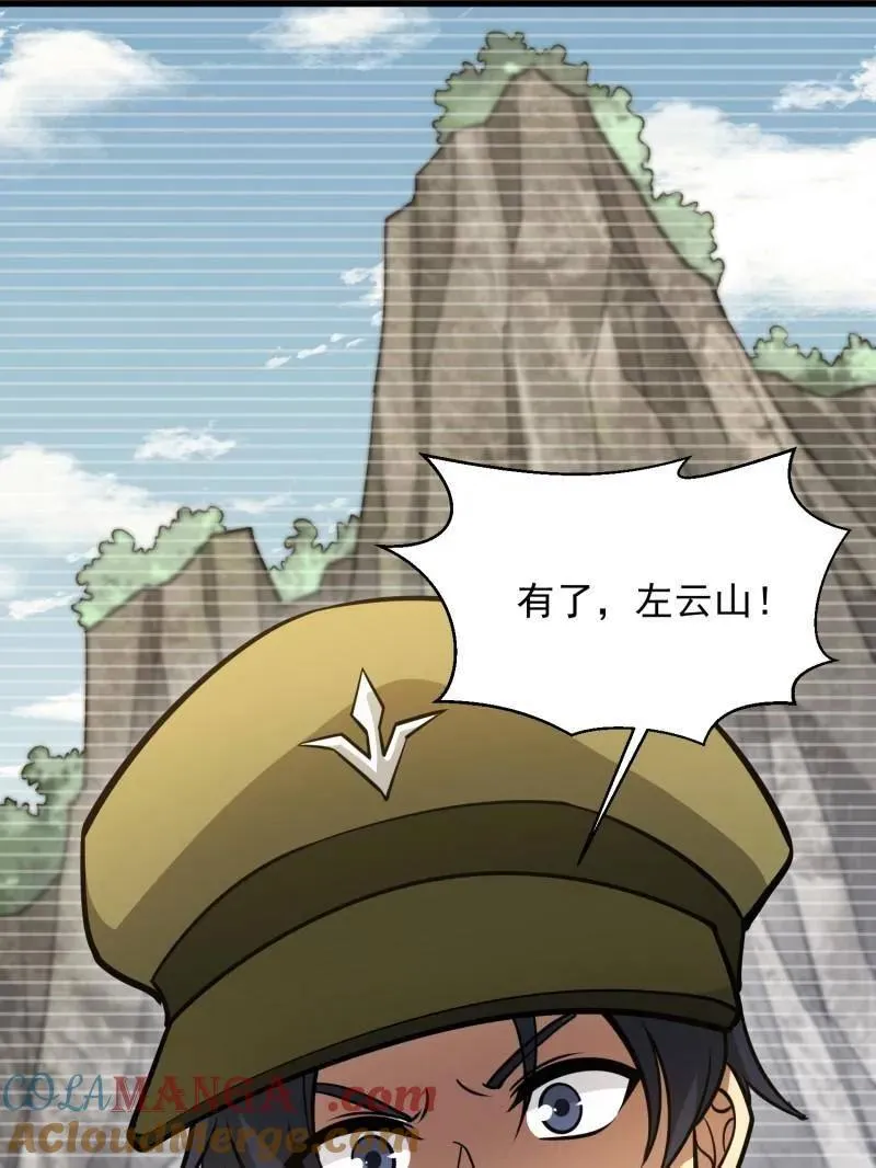 第475话 474 这个可以有32