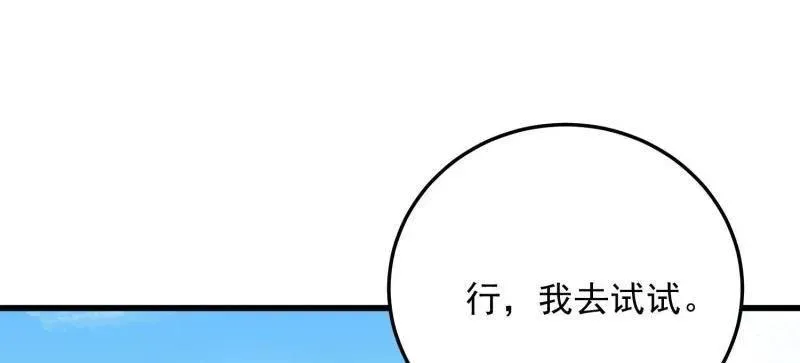 第475话 474 这个可以有129