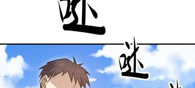第477话 476 诱饵战术138