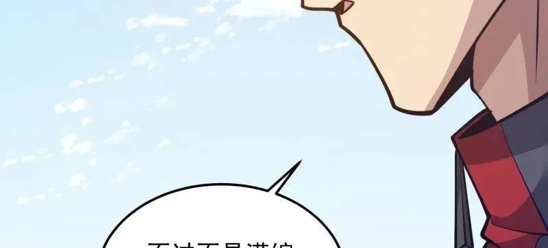 第471话 470 能力展示81