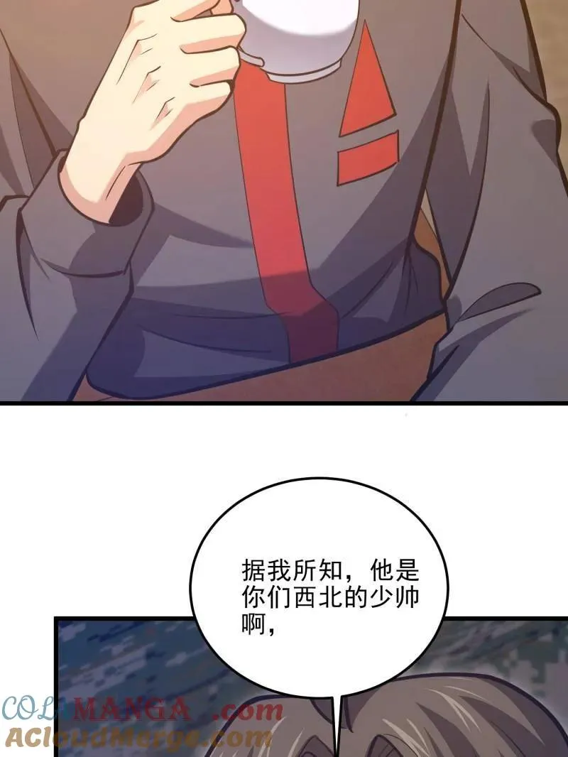 第480话 479 联合部队48