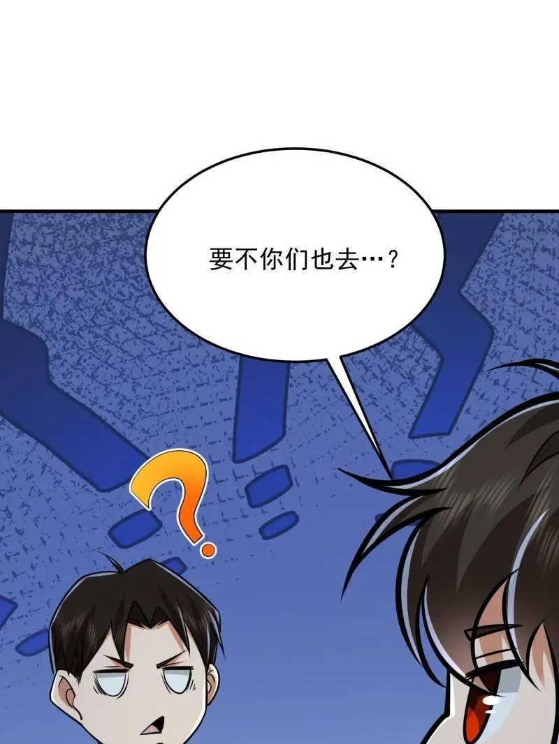 第465话 464 履行诺言150