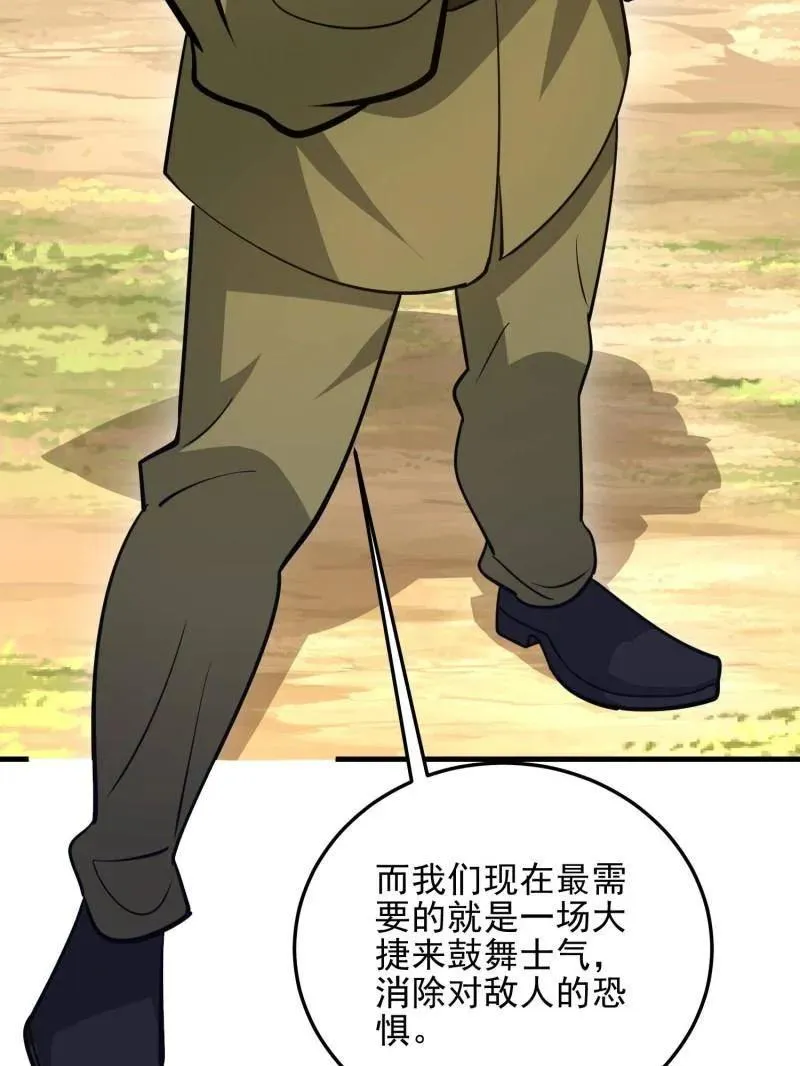 第481话 480 莫飞177