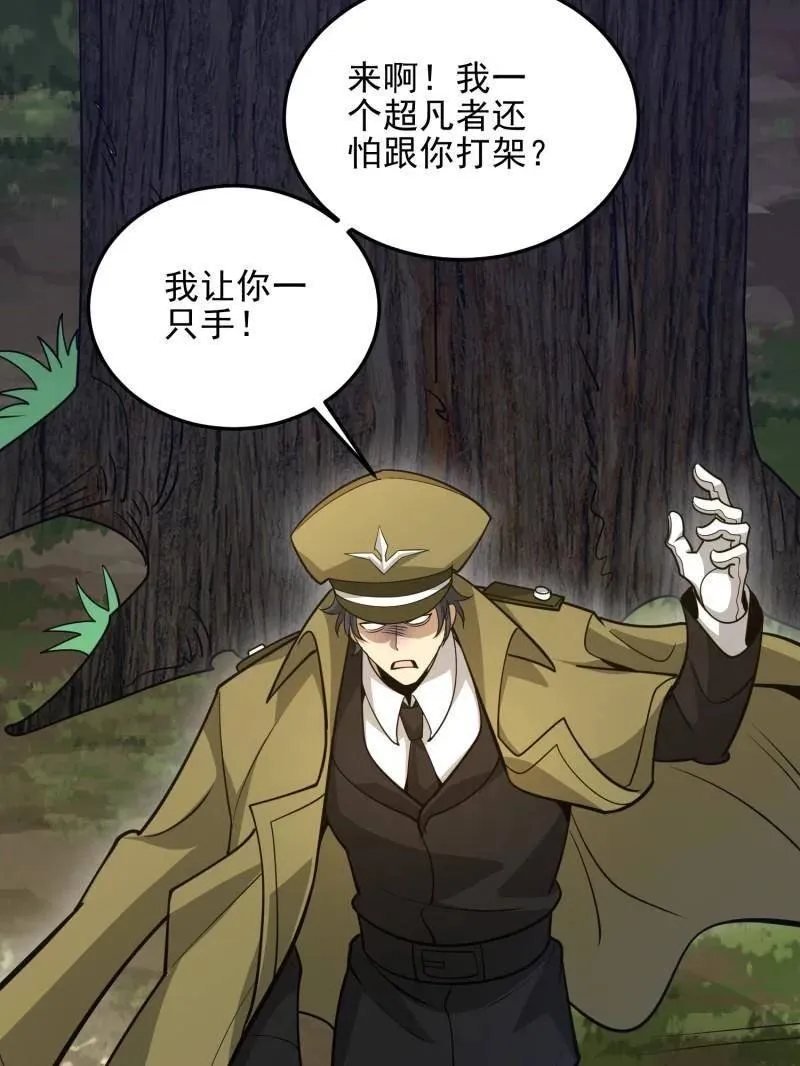 第473话 472 少帅来了79