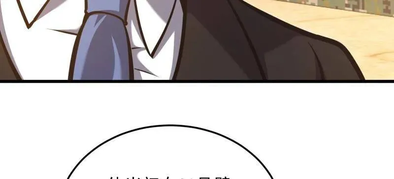 第480话 479 联合部队57