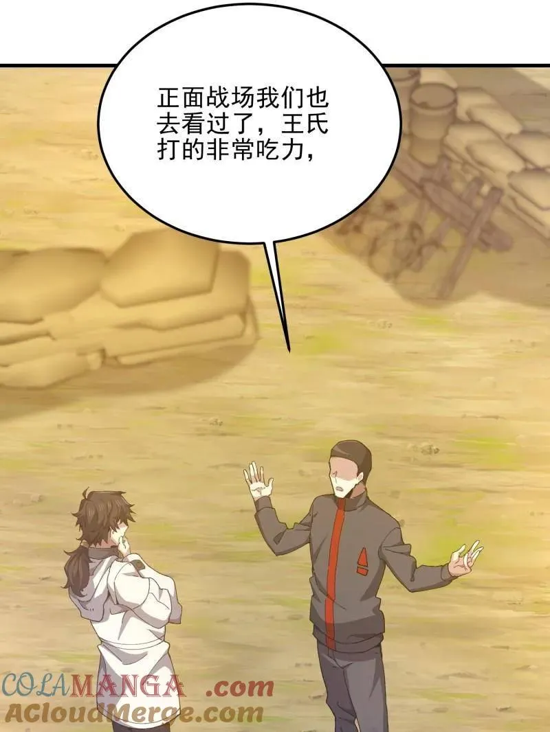 第476话 475 一个没留16