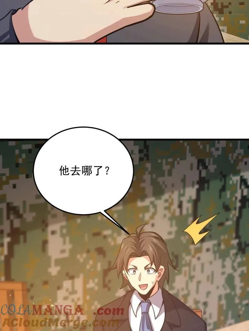 第480话 479 联合部队44