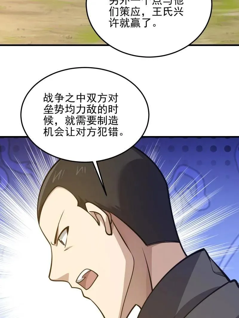 第476话 475 一个没留18
