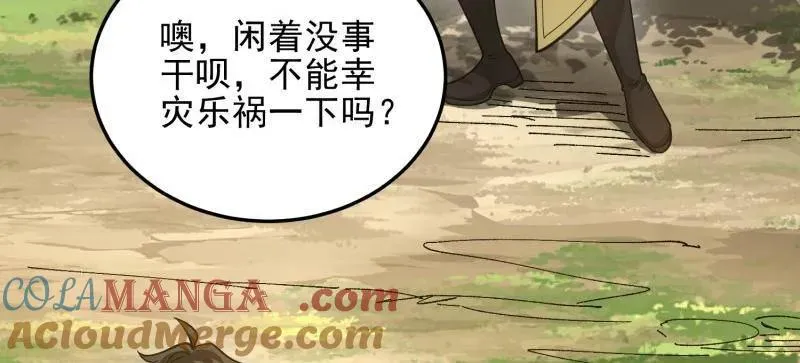 第473话 472 少帅来了60