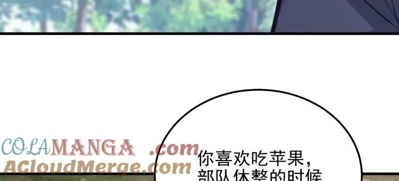 第474话 473 合作84