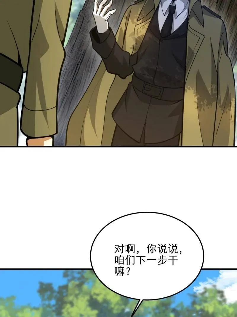 第473话 472 少帅来了65