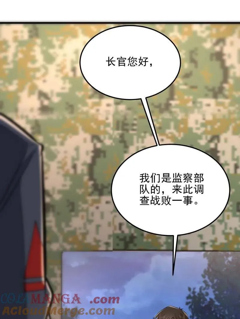 第465话 464 履行诺言68