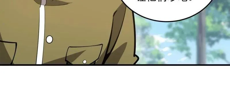 第473话 472 少帅来了19