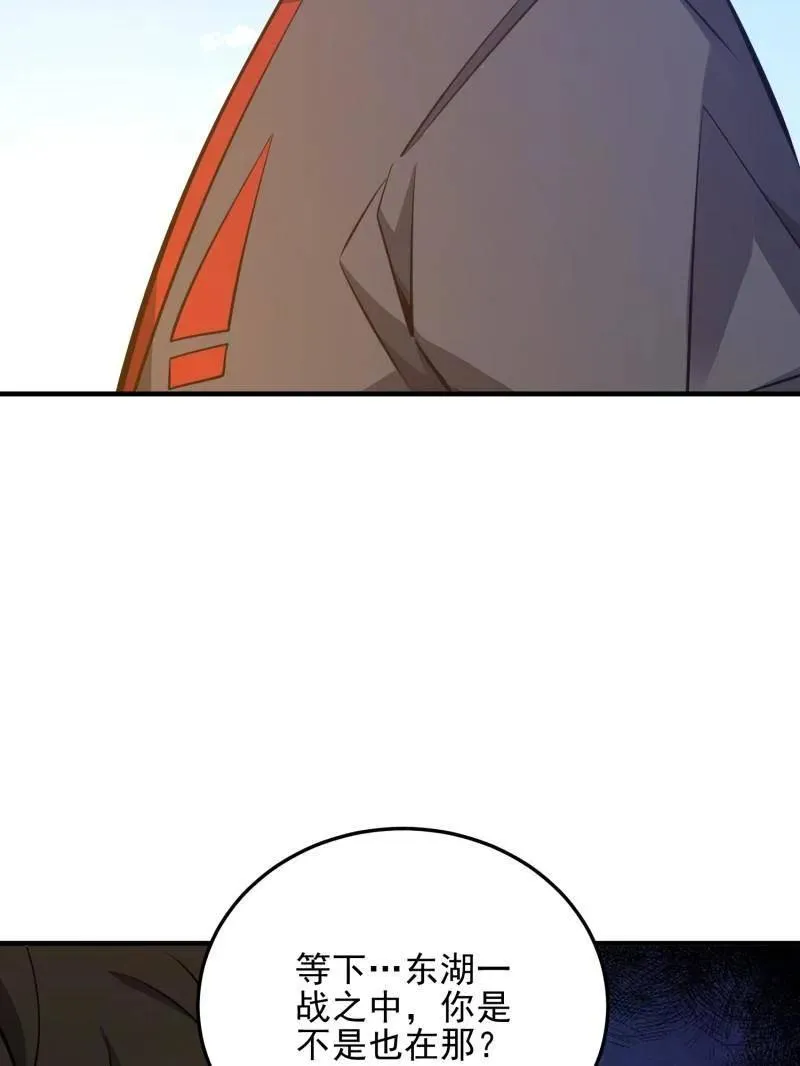 第471话 470 能力展示145