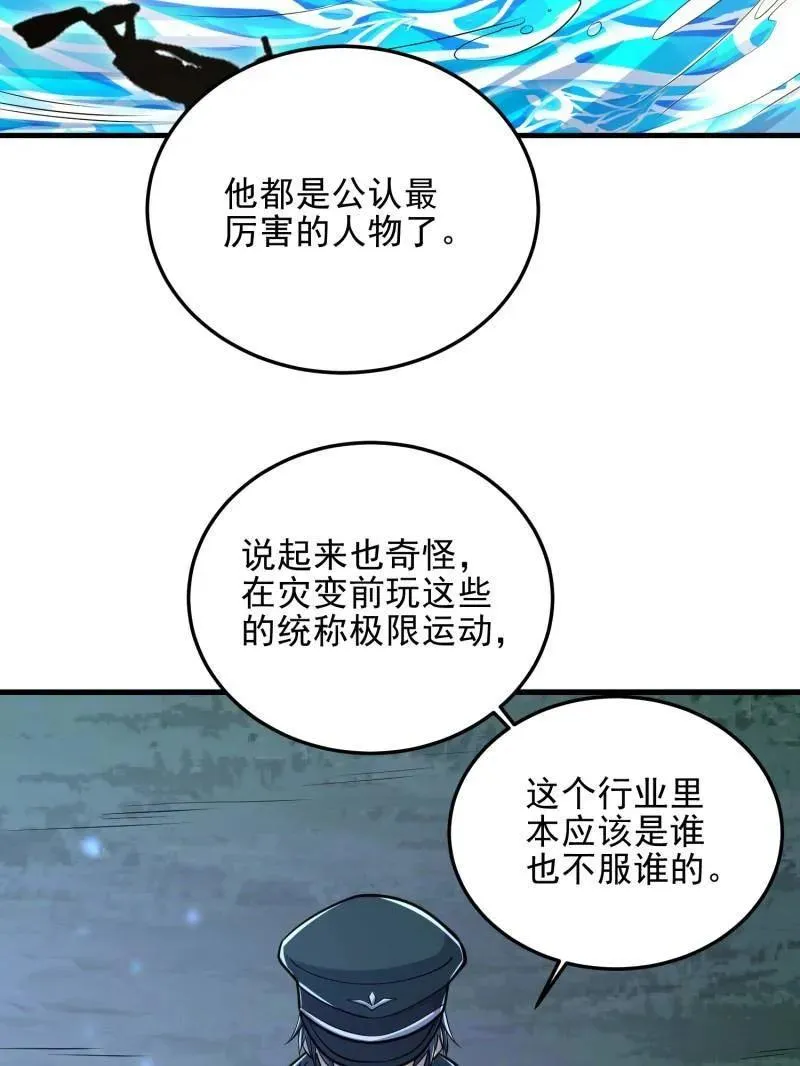 第483话 483 天赋117
